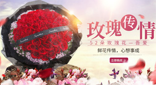贵州贵阳开阳县紫兴社区服务中心紫江社区鲜花速递